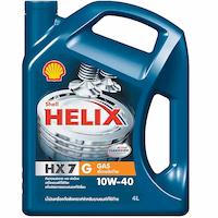 น้ำมันเครื่อง เชลล์ Shell Helix HX7 Gas เบอร์ 10W-40